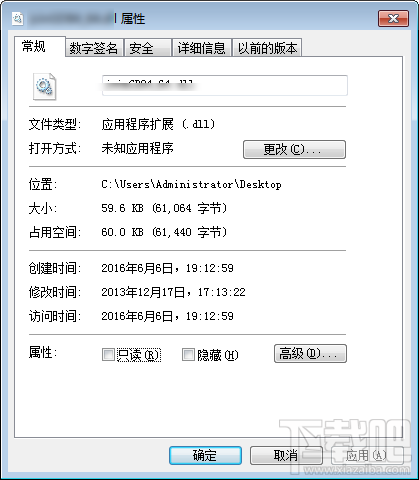 mfc120fra.dll(2)