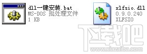 xlfsio.dll(1)