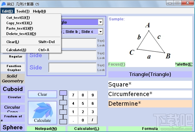 柒幻几何计算器(3)