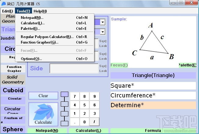 柒幻几何计算器(2)