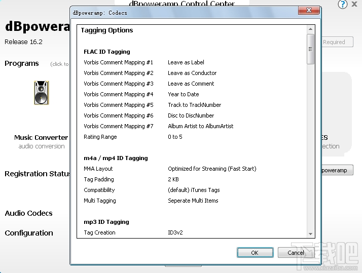 dBpowerAMP Music Converter(3)