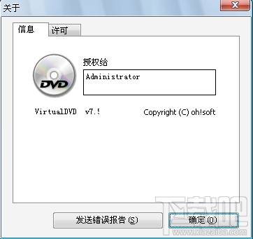 VirtualDVD(1)