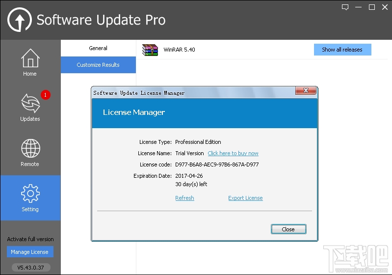 Glary Software Update(1)