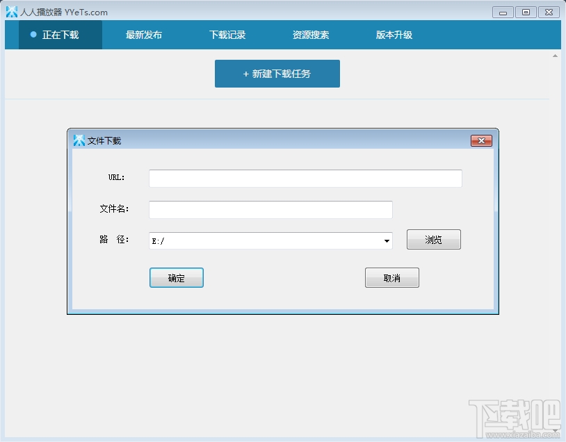人人播放器(1)