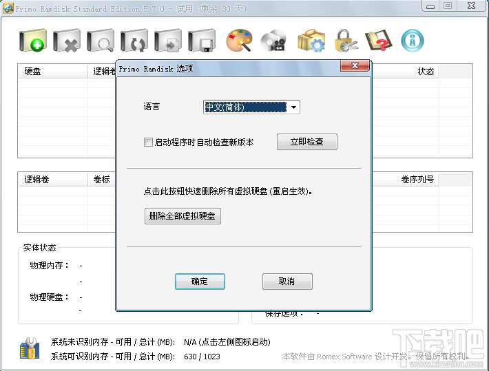 Primo Ramdisk Standard(1)