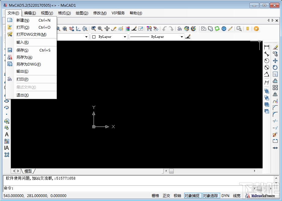 梦想CAD软件(mxcad)(3)