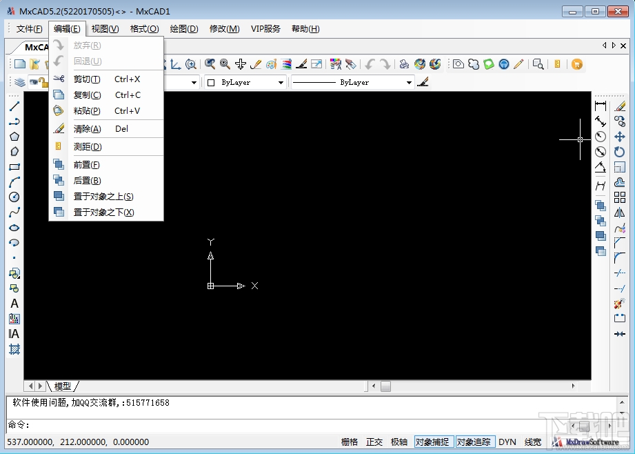 梦想CAD软件(mxcad)(2)