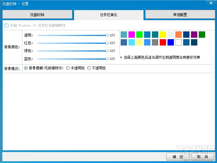 蓝剑多功能托盘日历时钟(1)