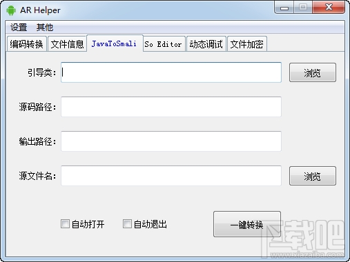 AR Helper(2)