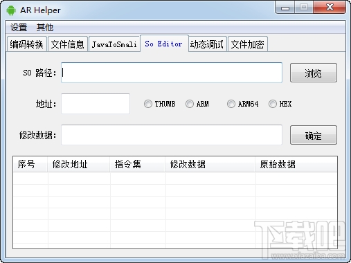 AR Helper(1)