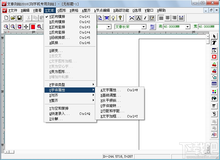 文泰刻绘(1)