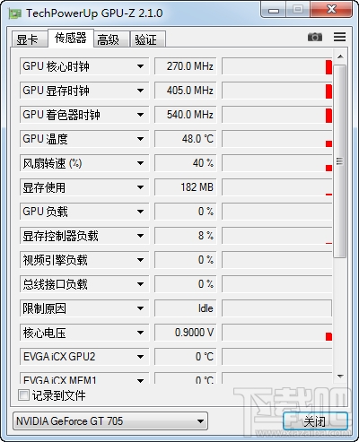 gpu-z下载-显卡检测软件下载 v2.36.0 中文版 下载吧