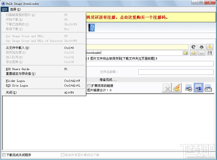 Bulk Image Downloader(1)