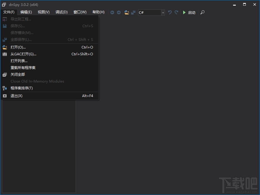 dnSpy(1)