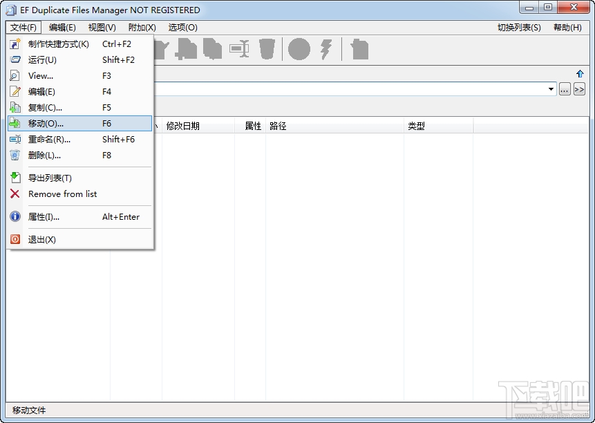 EF Duplicate Files Manager x64(1)