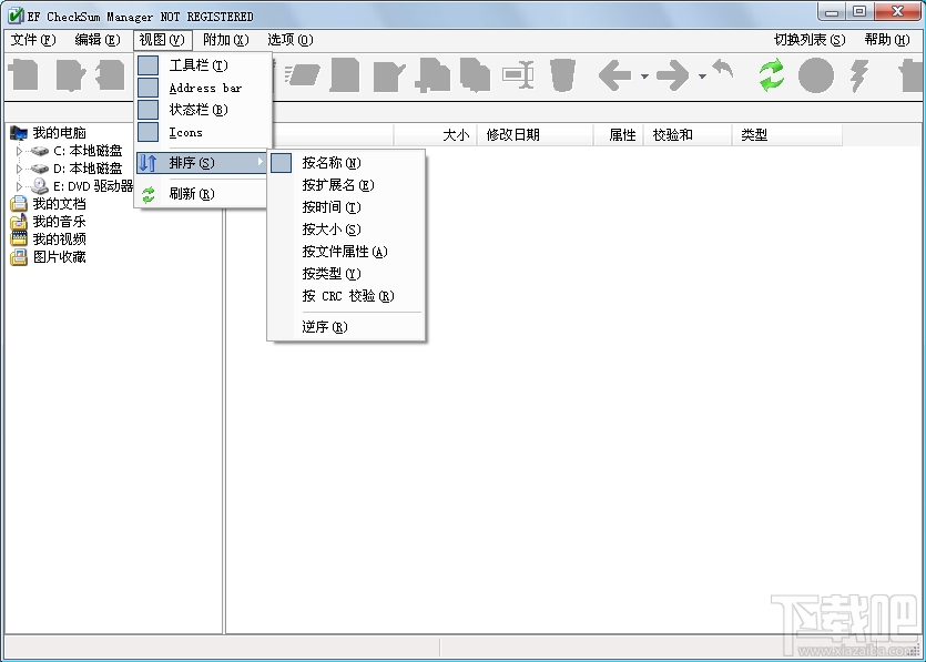 EF CheckSum Manager x64(2)