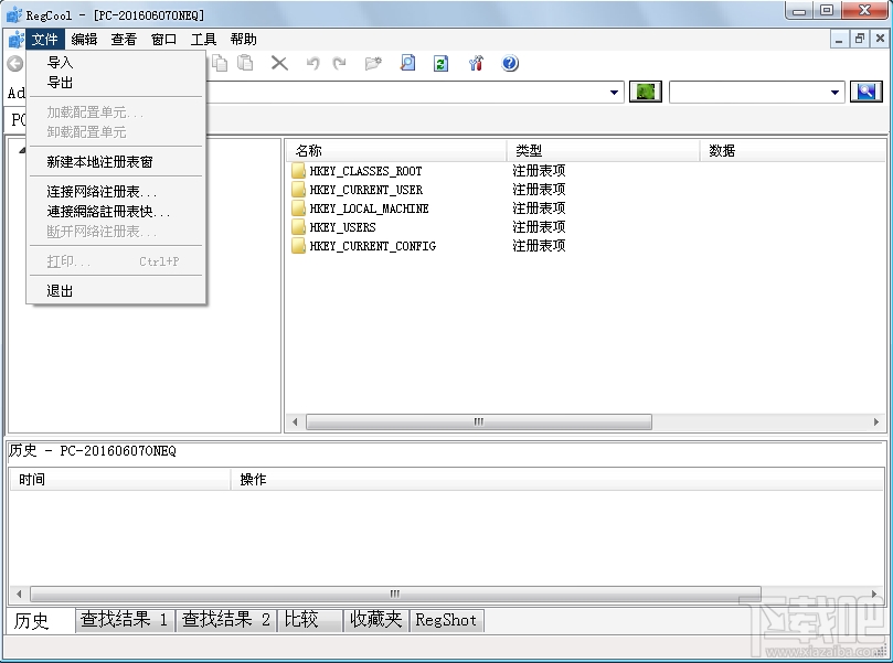 RegCool x64(注册表编辑器)(1)