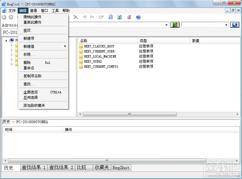 RegCool x64(注册表编辑器)(2)