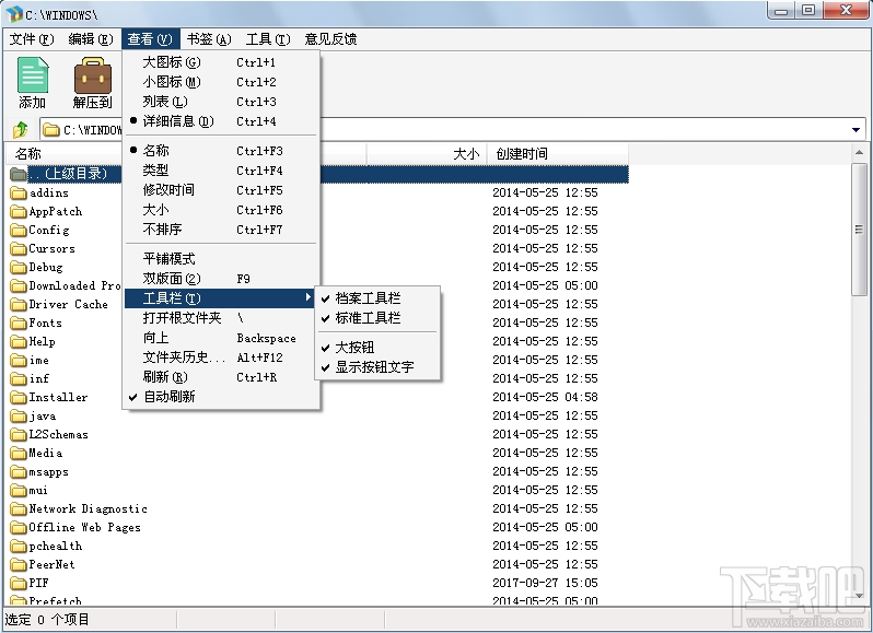 极客压缩(2)