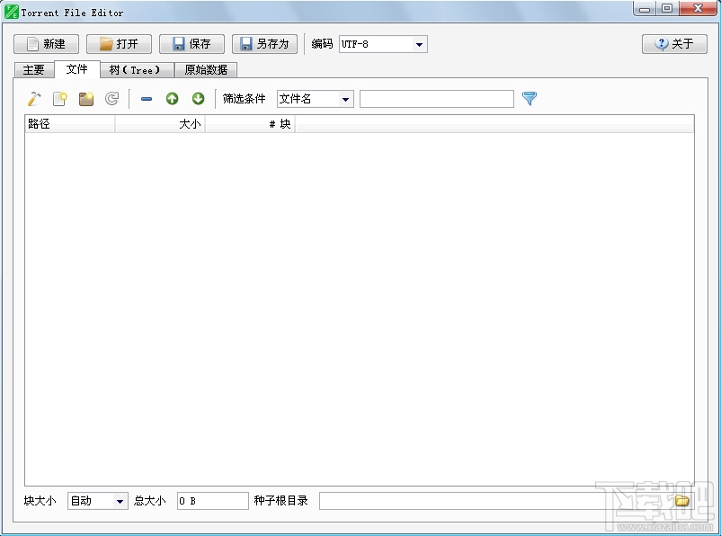 Torrent File Editor(3)