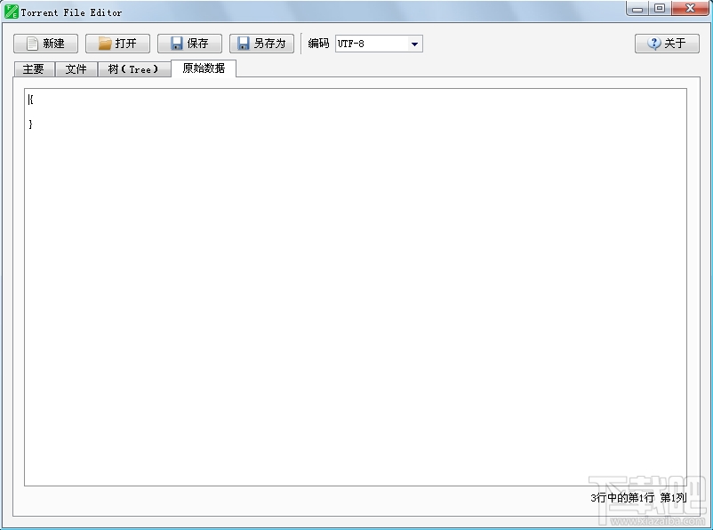 Torrent File Editor(1)