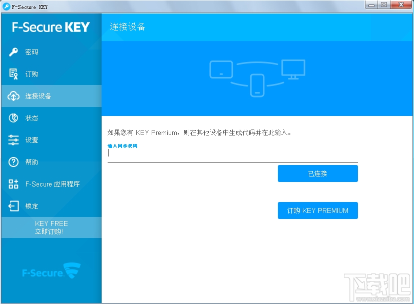 F-Secure KEY(3)