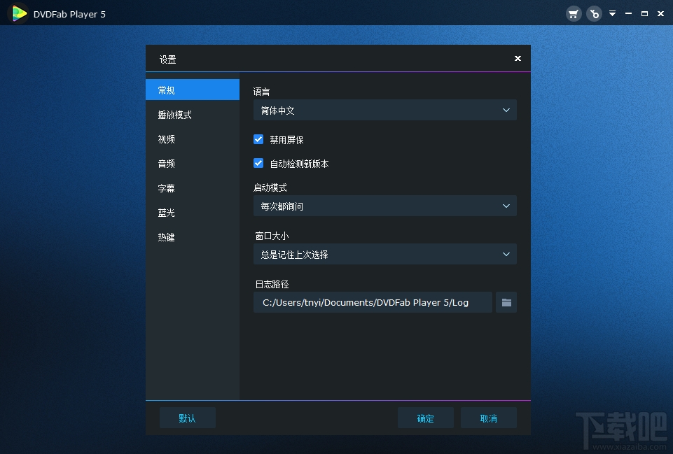 DVDFab Player(3)