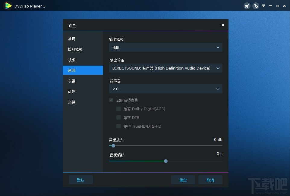 DVDFab Player(1)