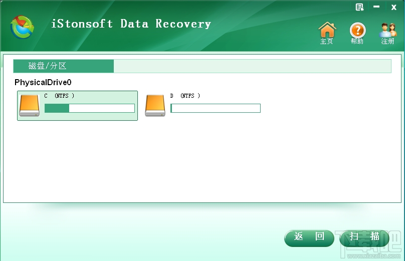 iStonsoft Data Recovery(3)