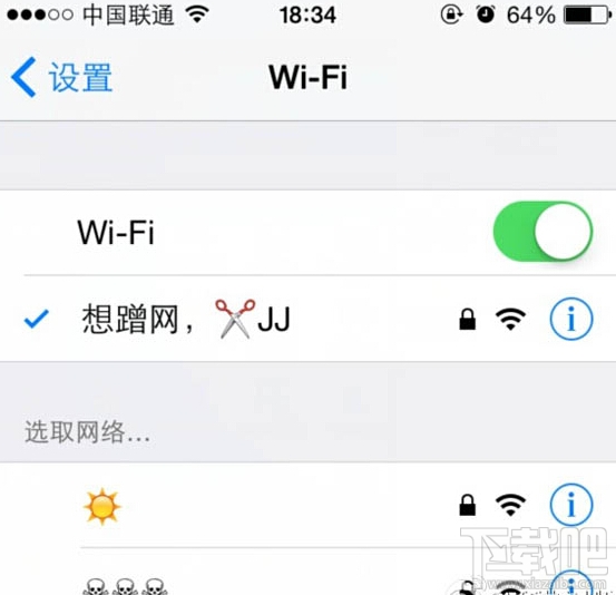 WiFi共享大师(1)