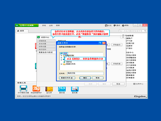 智慧店铺版(3)