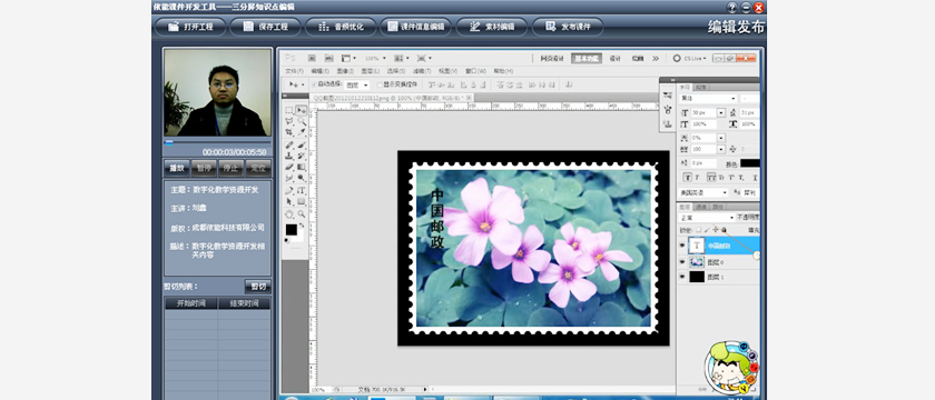 eCourseMaker 2.11.15.0 官方版