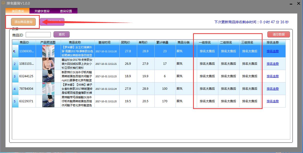 多多宝盒(4)