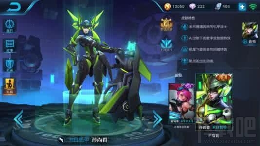 王者荣耀快速提升荣耀战力方法
