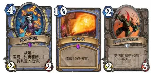 炉石传说低配高胜率奥秘法卡组推荐