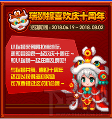 dnf10周年银质纪念币怎么获得，有什么用