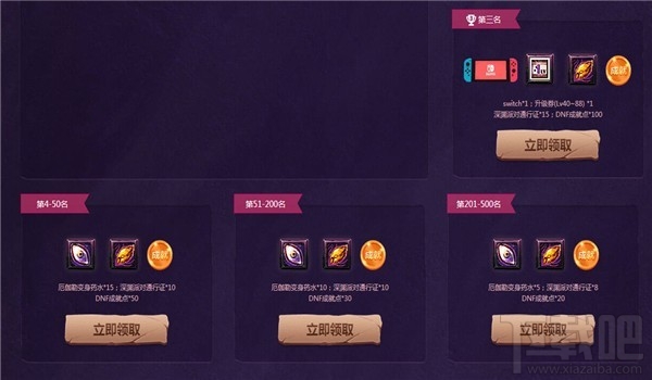 dnf心悦十周年狂欢活动地址，活动礼包奖励介绍