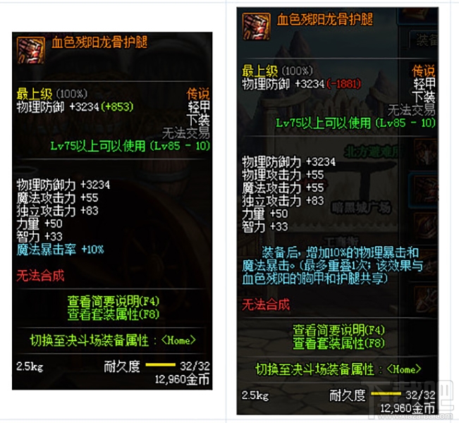 dnf2018源能专家传说套选择推荐