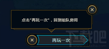 lol公开的小队是什么，lol公开和私密的小队有什么区别
