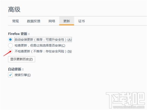 火狐浏览器的自动更新怎么关闭