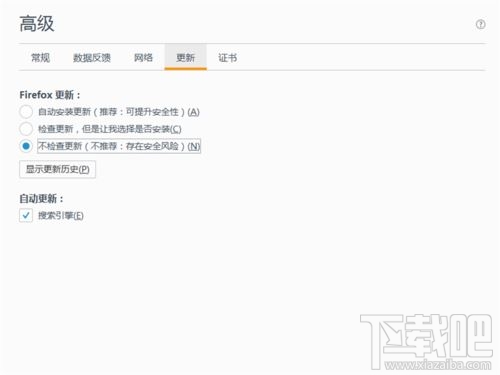 火狐浏览器的自动更新怎么关闭