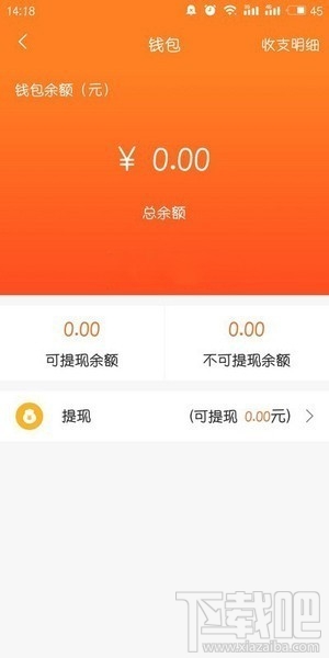 点购商城怎么提现 点购商城提现多久到账