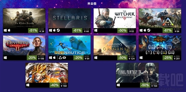 Steam游戏畅销榜(2018上半年)：90款游戏上榜