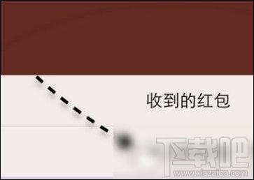 微信红包能重发吗？微信红包重新发送教程