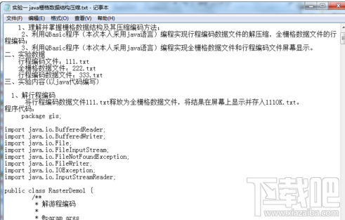 word文档打开出现乱码的一种解决方法