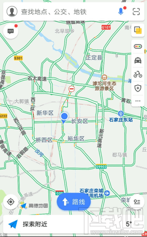 高德叫车怎么付款 高德叫车app付款流程