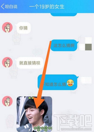 qq坦白说可以自己编辑内容吗