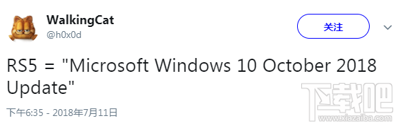 Win10 RS5或作为“10月更新”发布