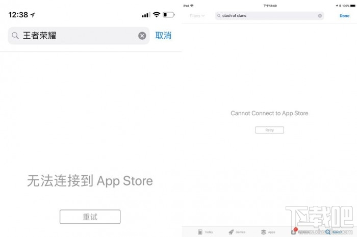 appstore搜索提示无法连接到App Store怎么办？