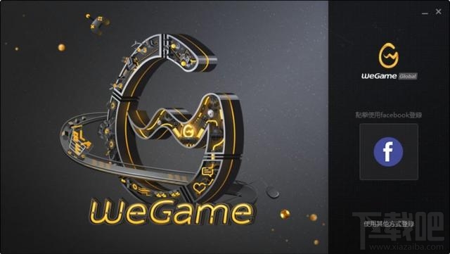 WeGame和Steam哪个好，有什么区别，您会选择谁呢？